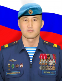 Будаев Мэргэн Самбуевич